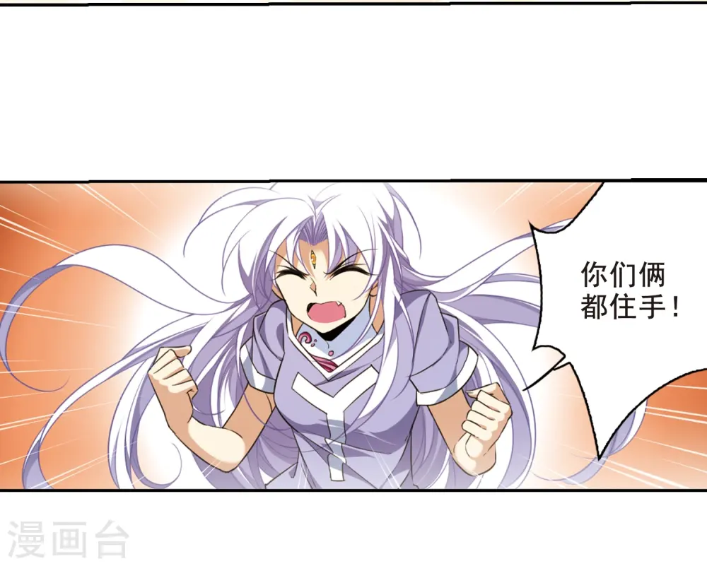 第209话 试胆大会8