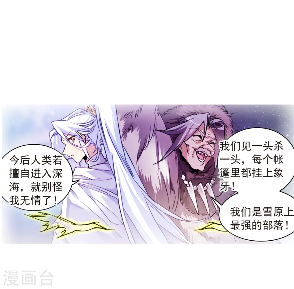 第2季142话 百忍之志212