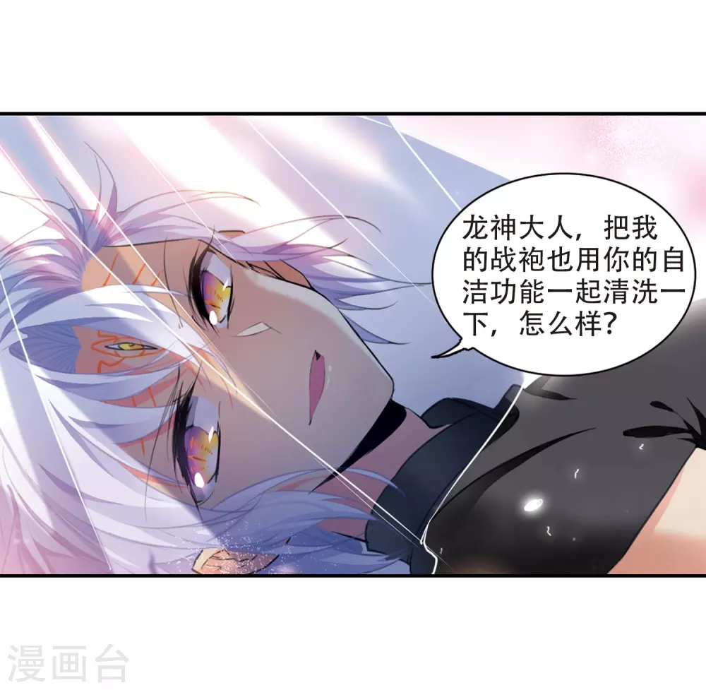 里之卷1 战神的休息日之冰可乐27