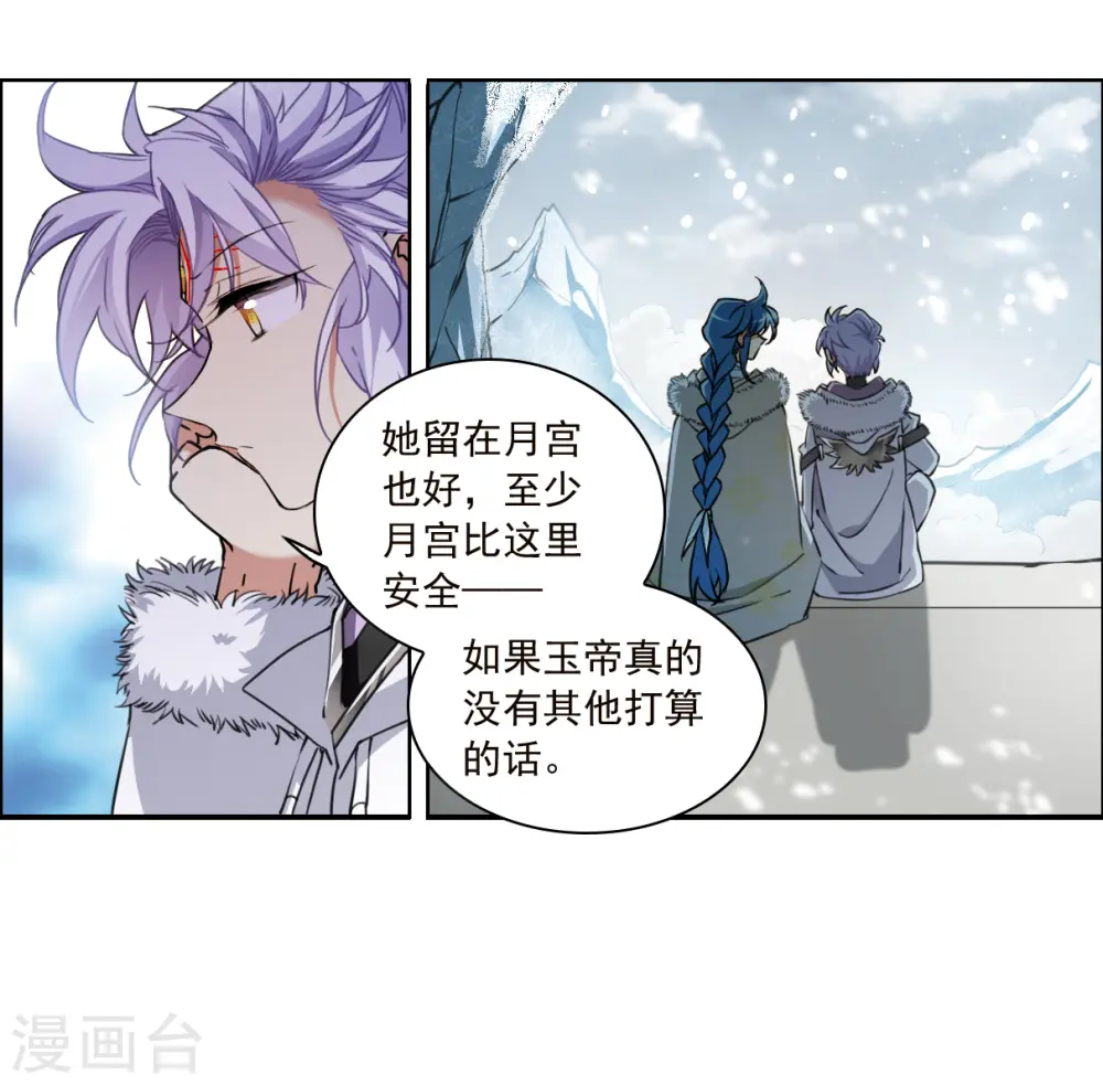 第2季135话 雪下诉声18