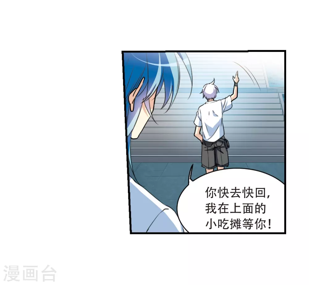 里之卷番外236
