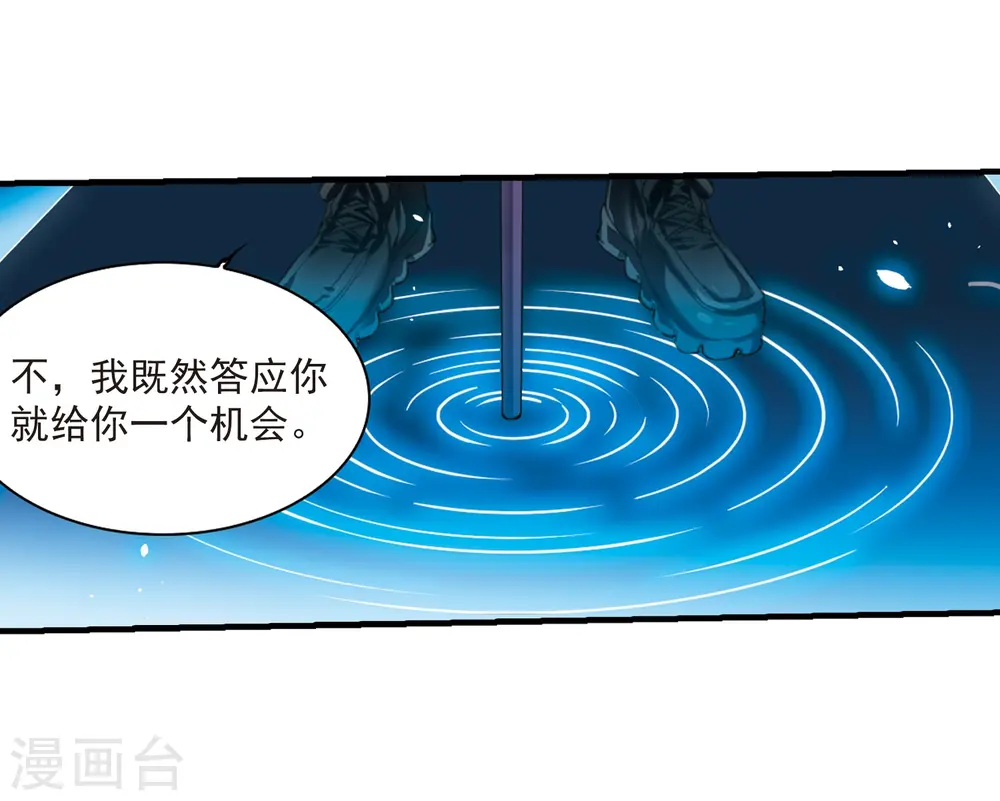 第322话 归来之人118