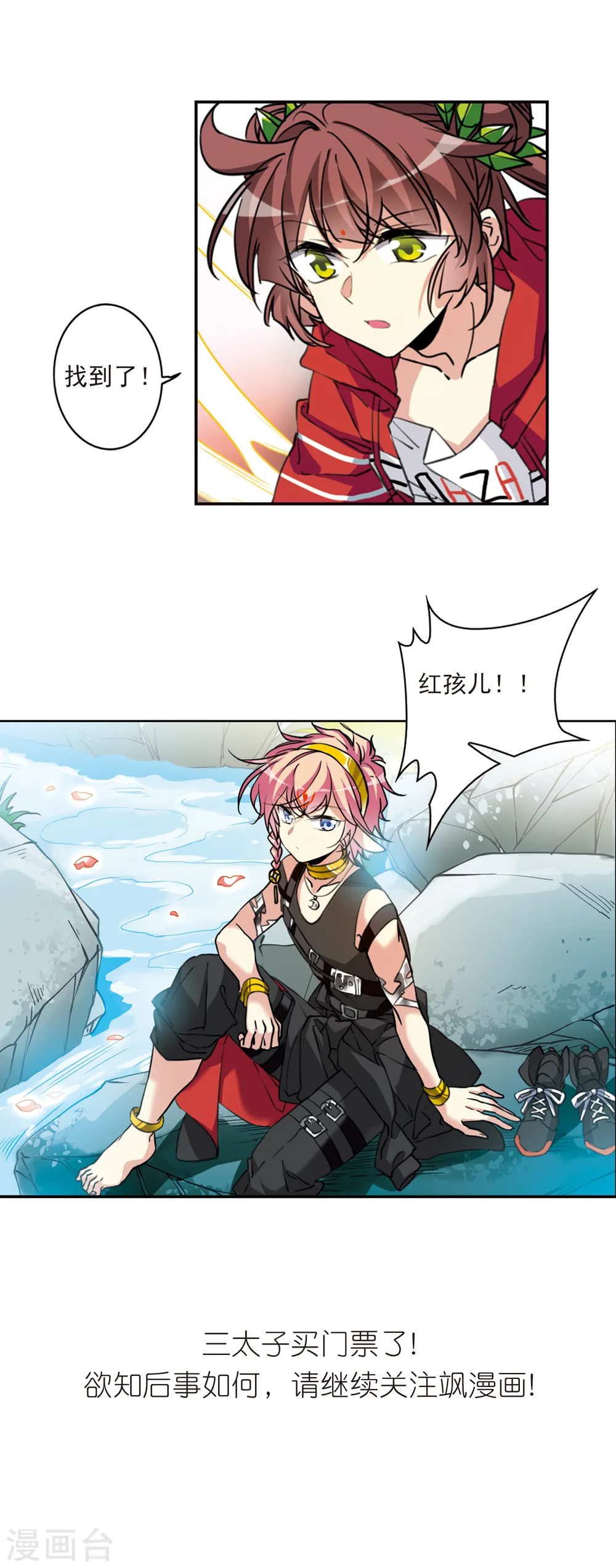 第2季77话 思之如狂315