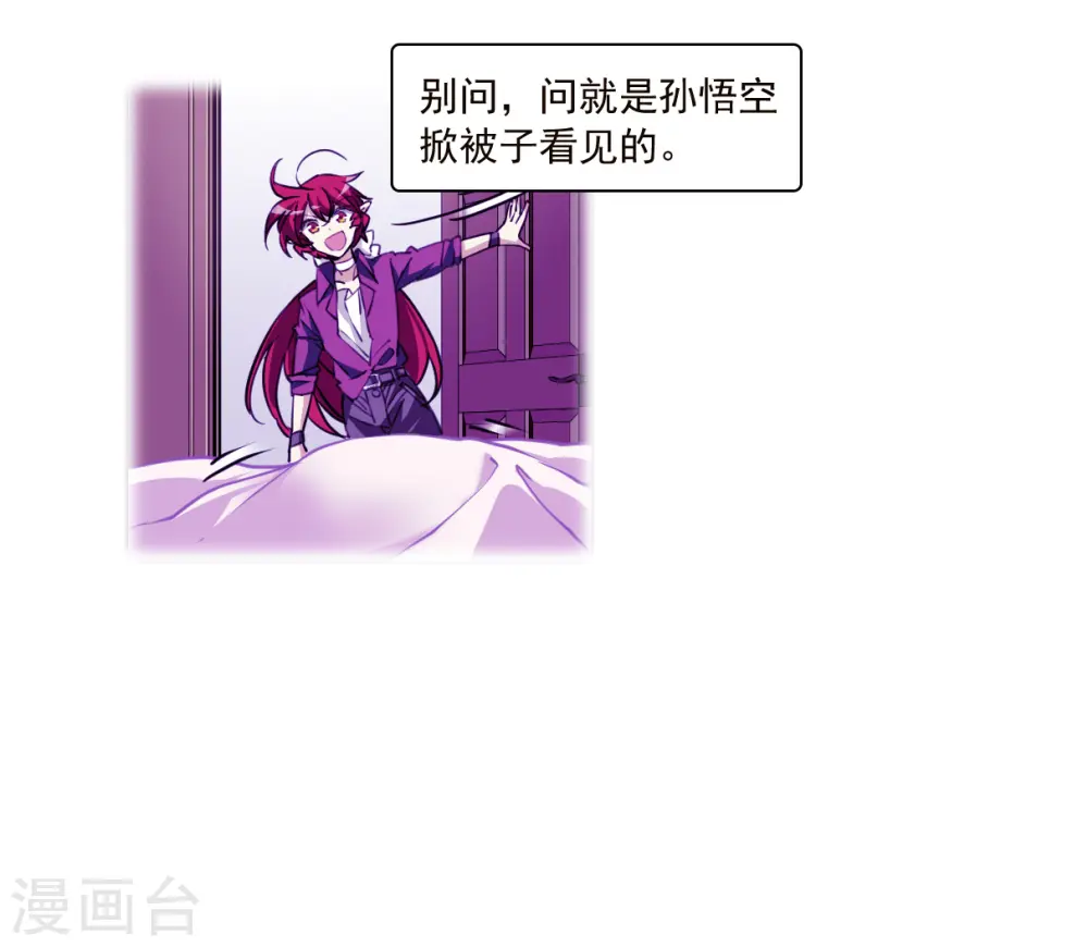 十周年活动番外1 非典型变小记2