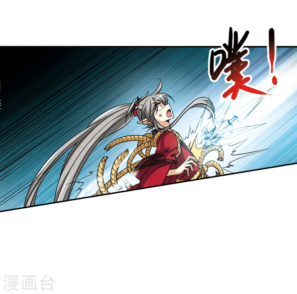 第194话 深渊35
