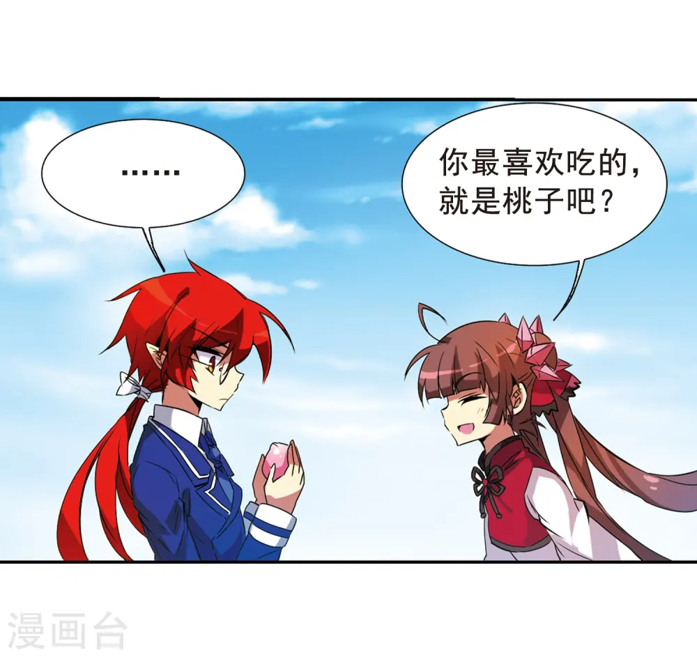 第69话 逗你玩7