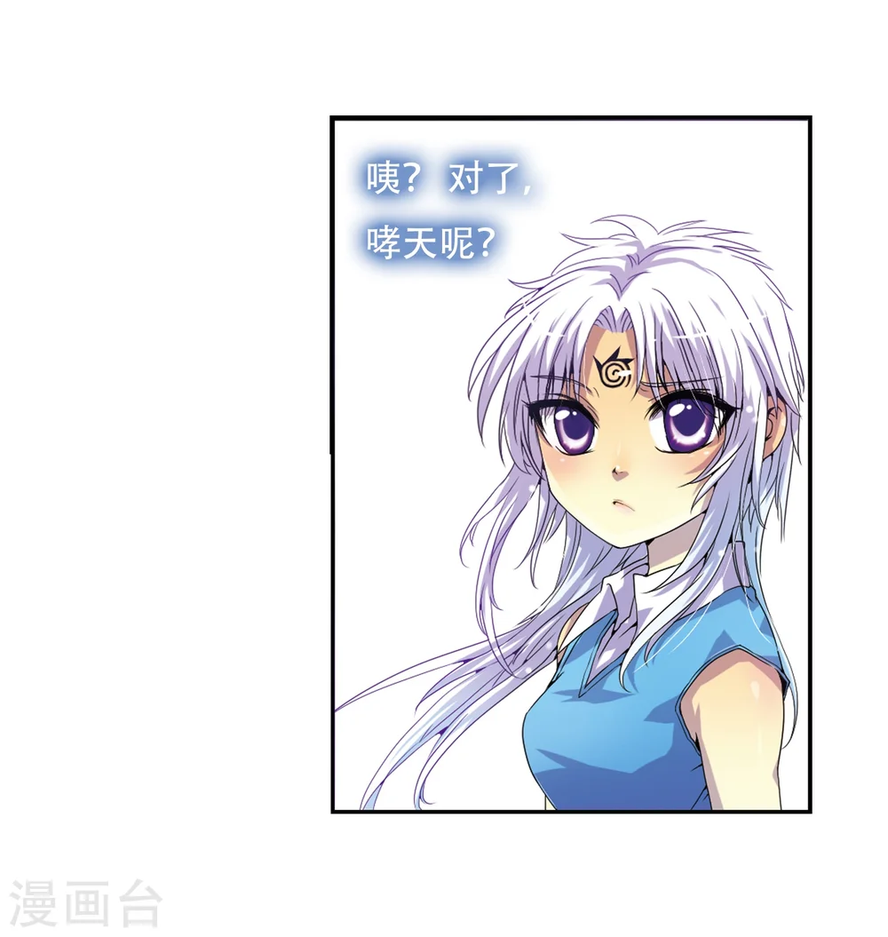 第3话 乌鸦妖怪6