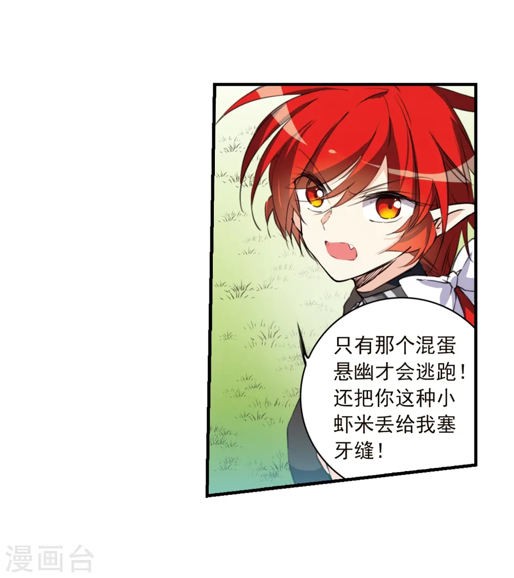 第367话 蓝白开战！39