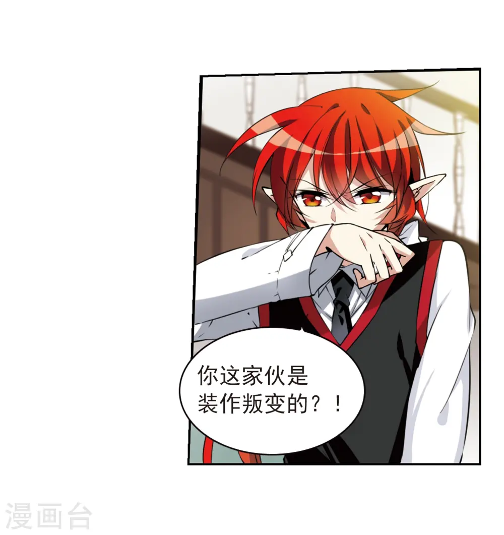 第280话 尘世仙踪110