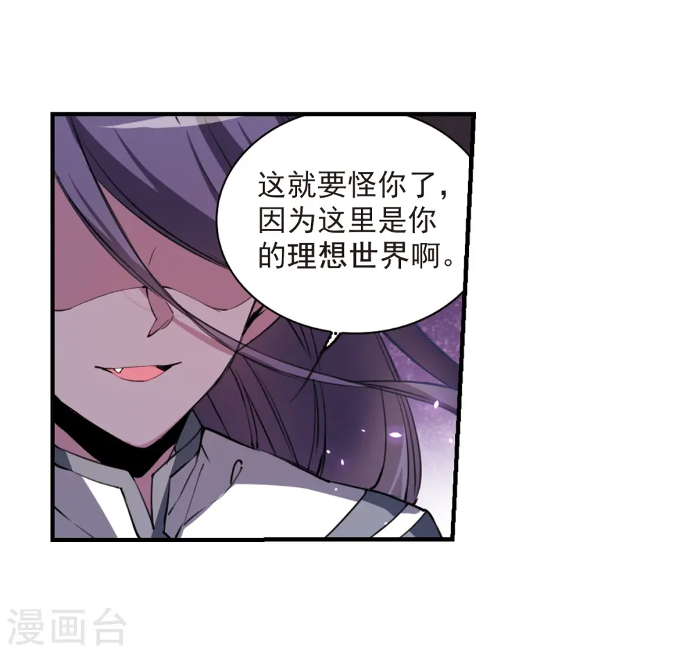 第249话 新生世界36