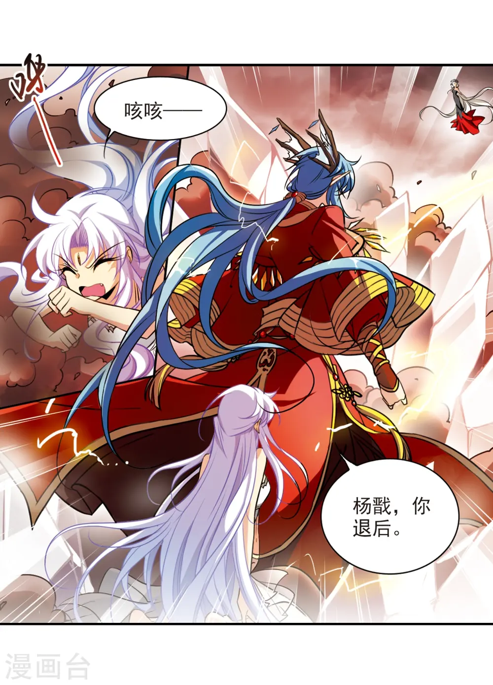 第173话 不择手段27