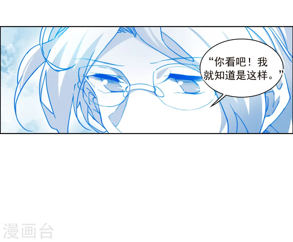 第2季144话 弥留之念16