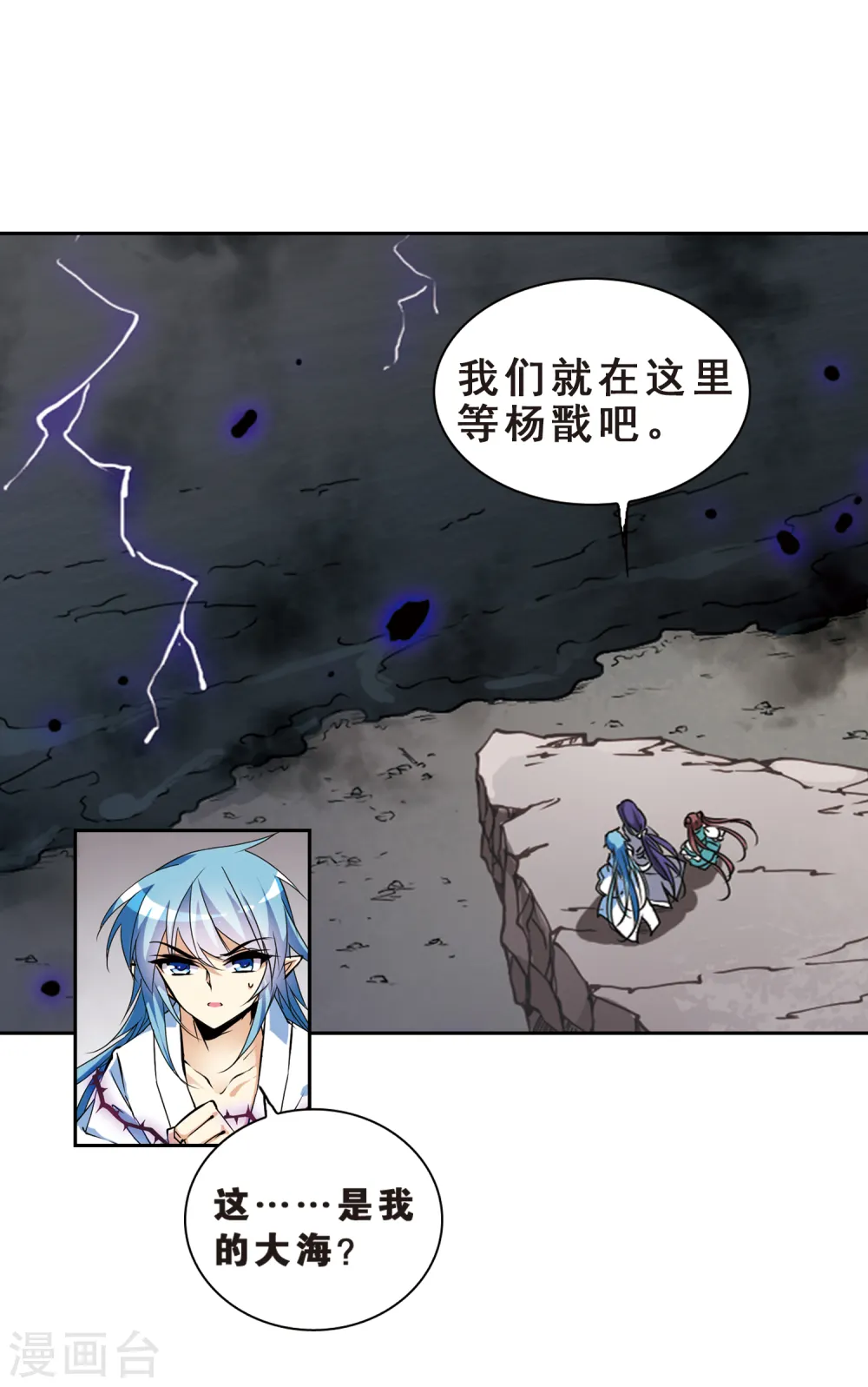 第109话 离别8