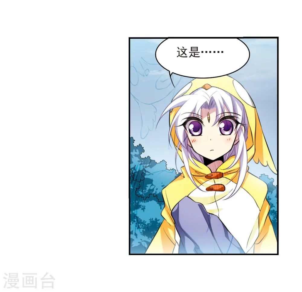 第179话 烟花大会220