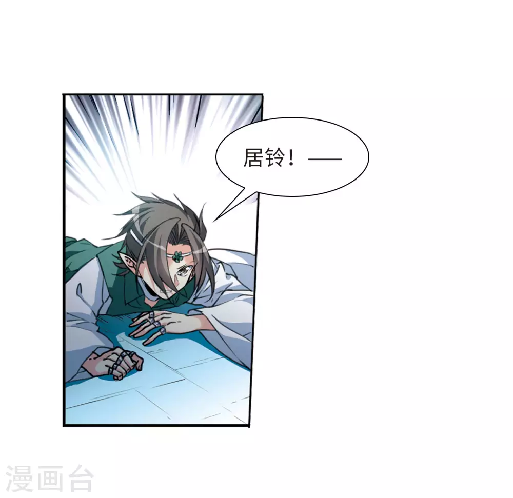 第2季42话 冥神毒株35