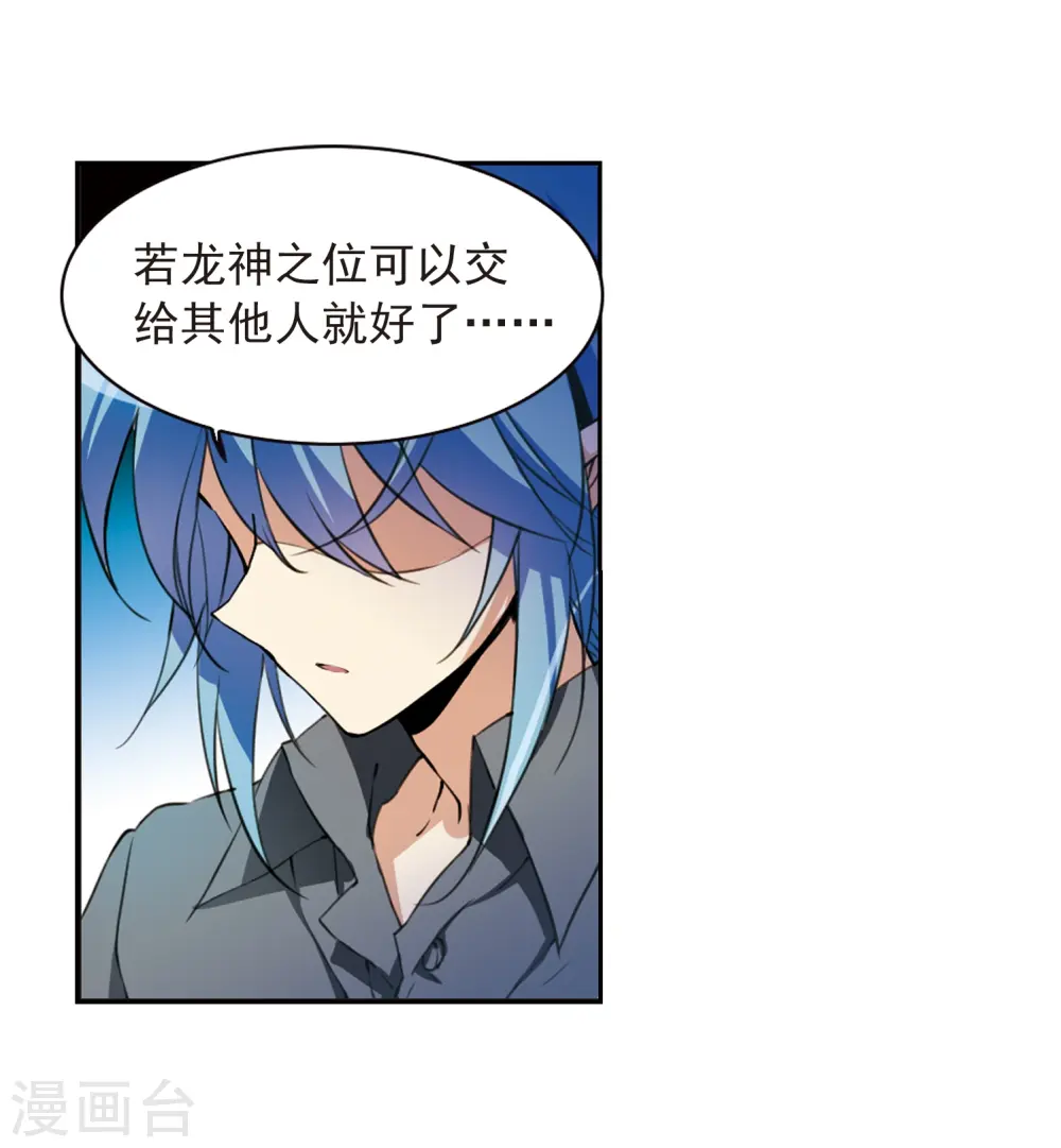 第276话 心事38