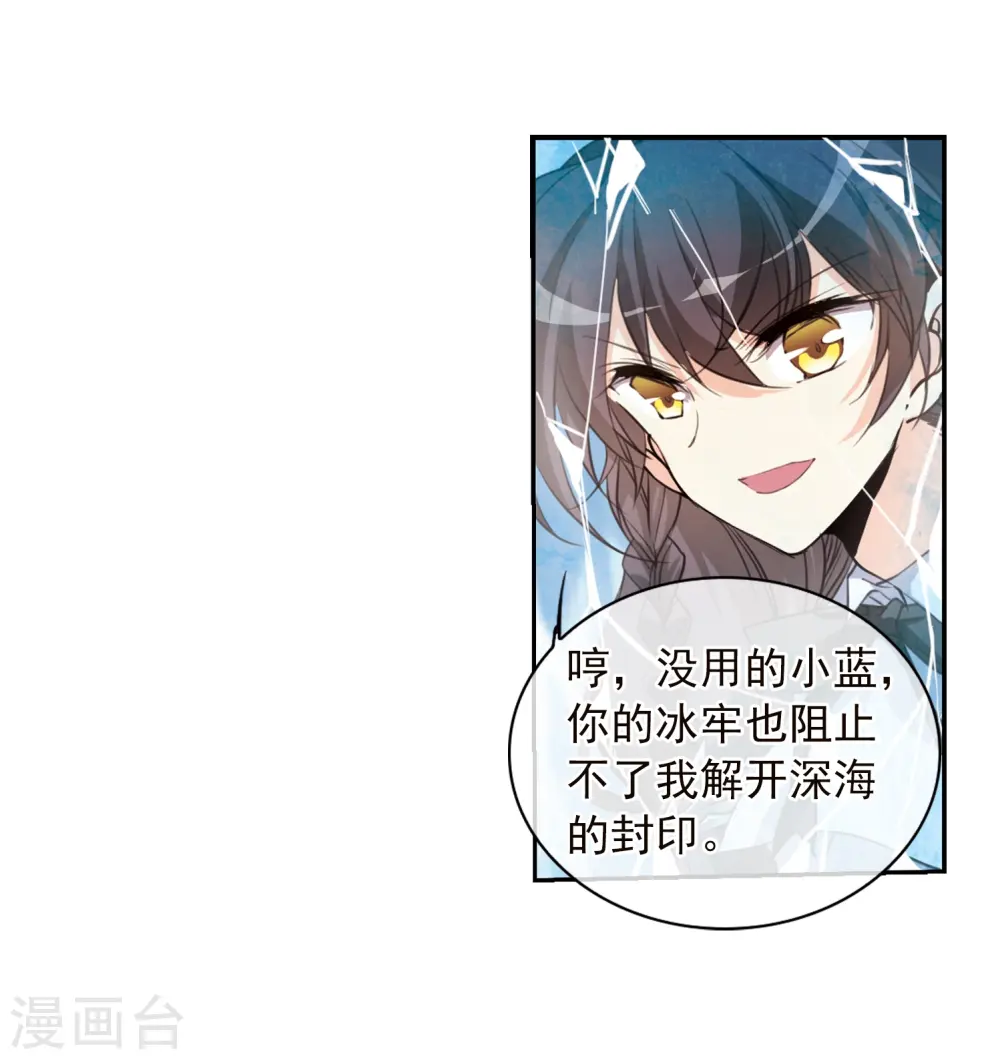 第337话 亡魂召来23