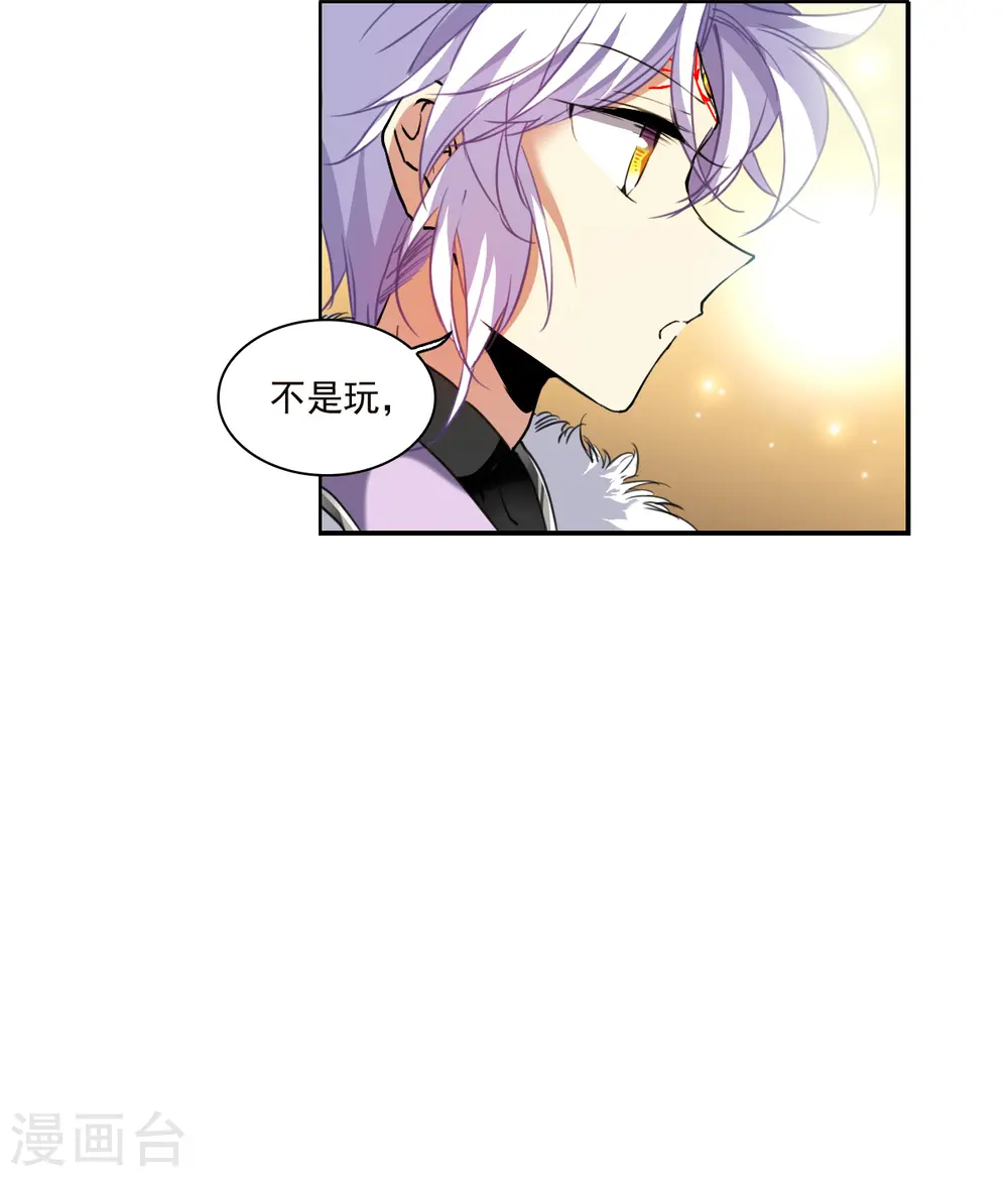 第2季131话 入昆仑35