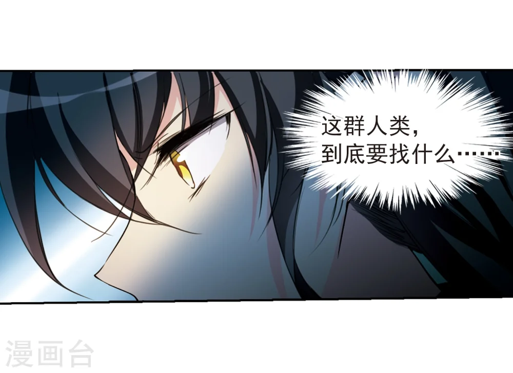 第405话 锁龙令212