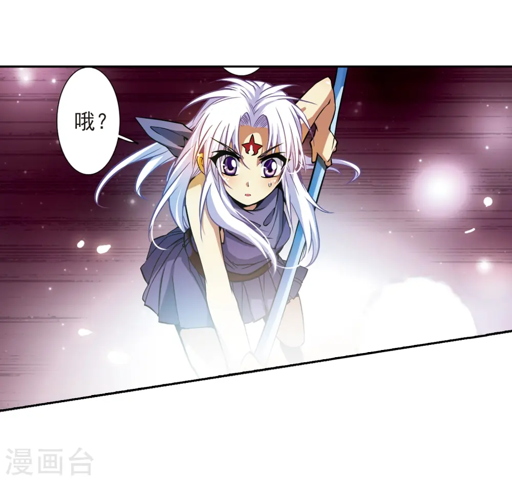 第27话 悟空的反击27