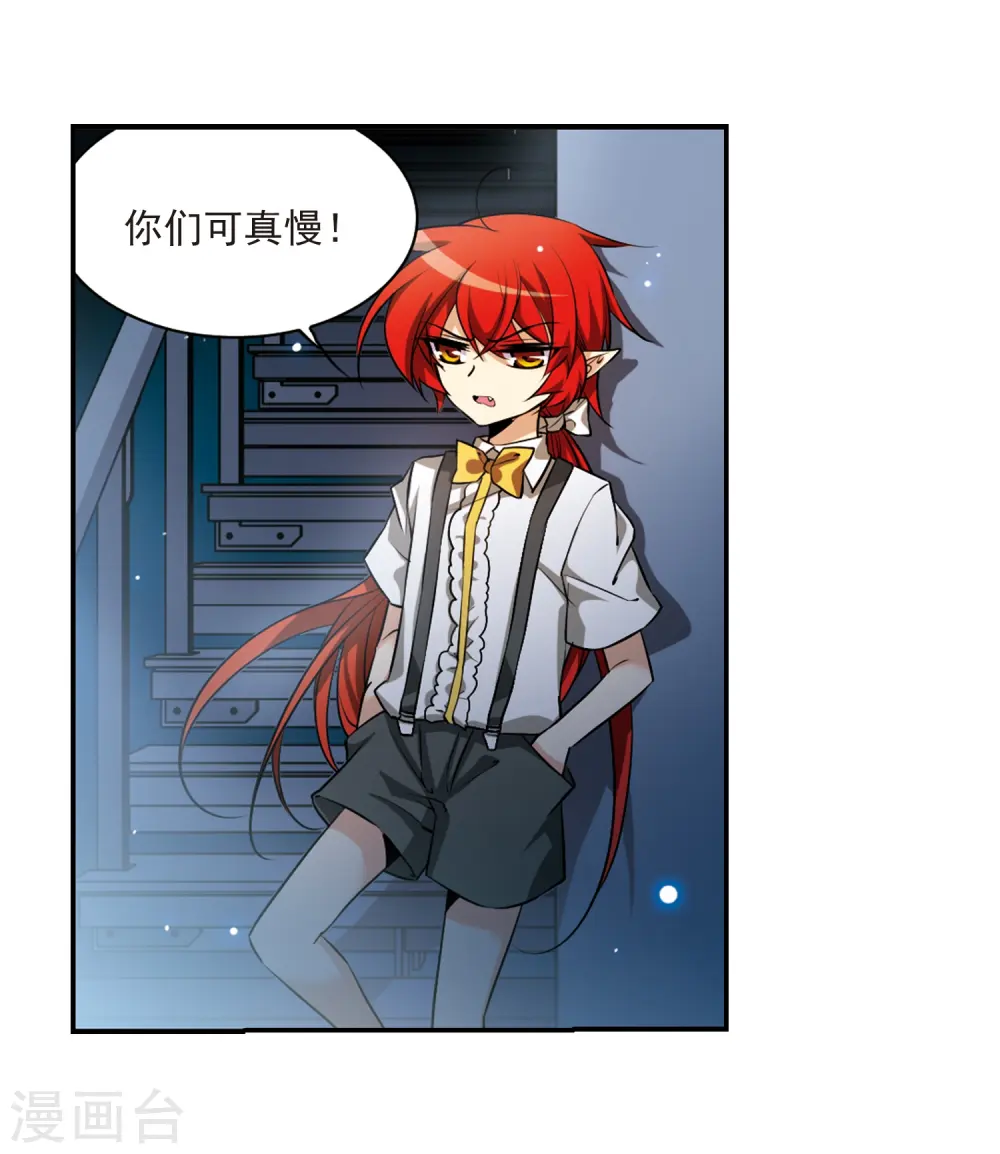 第189话 三人行2
