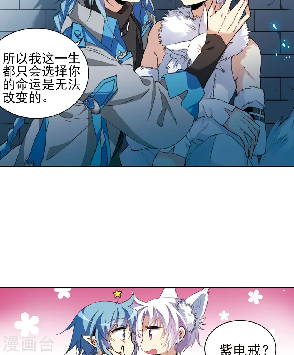 第387话 心思入骨23