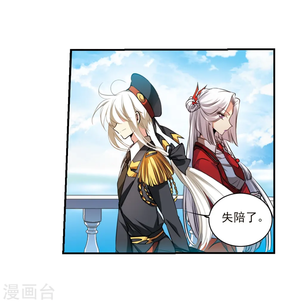 第348话 敌意侵袭117