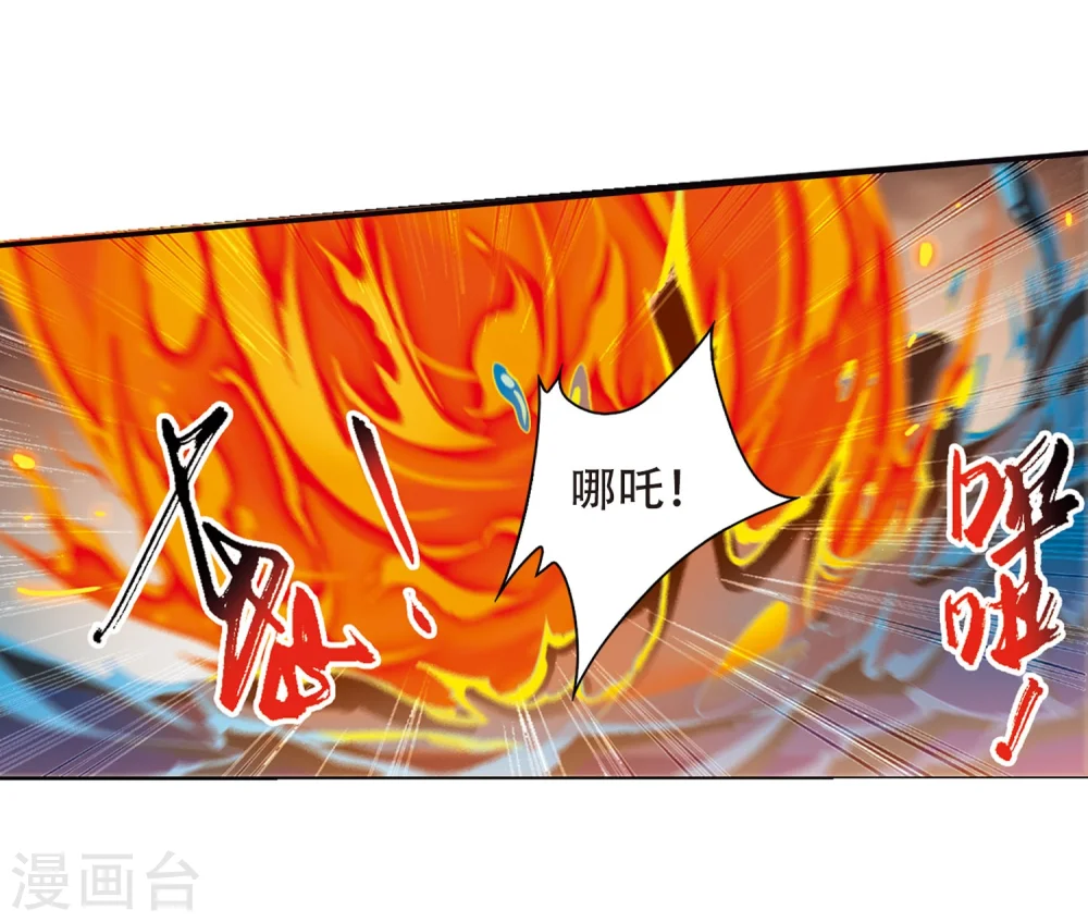 第421话 神仙打架216