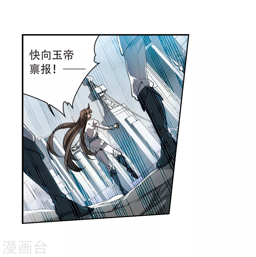 第432话 天道殊途11
