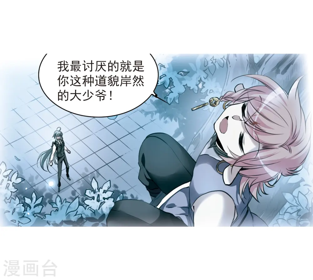 第326话 不眠之夜226