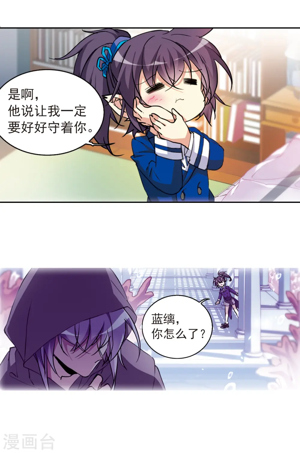 第2季69话 坦诚相告112