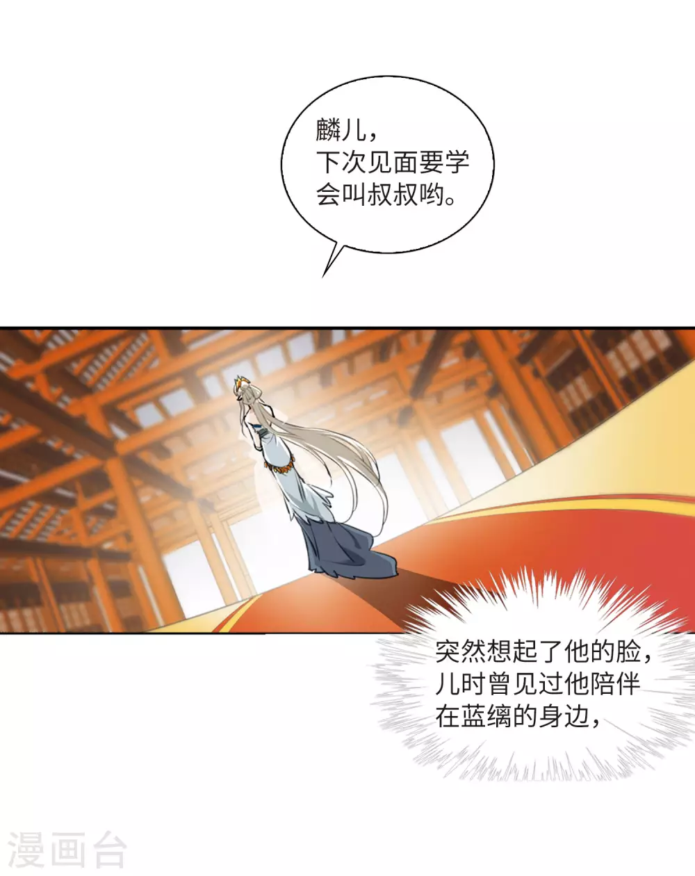 第2季10话 带你回家237