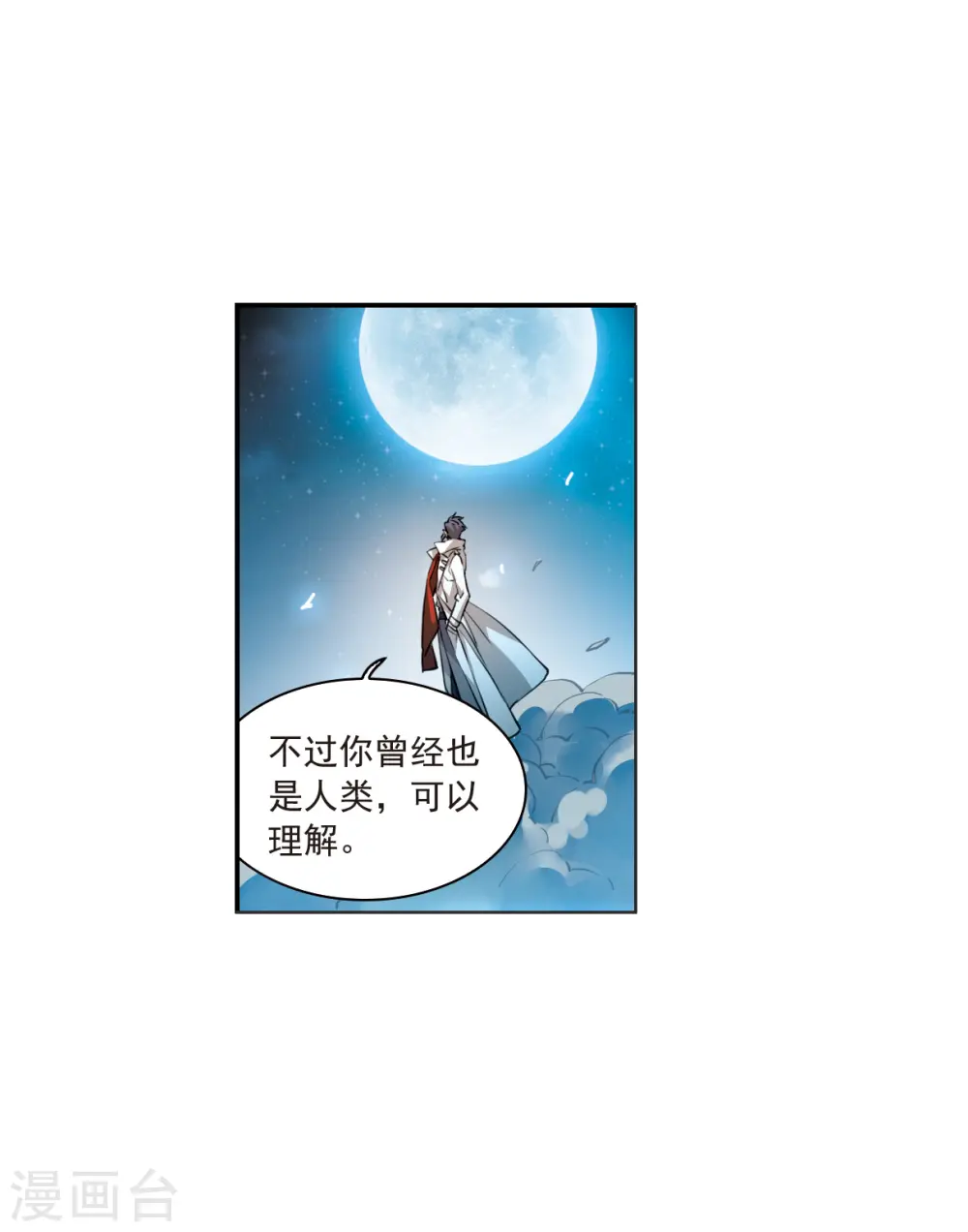 第2季117话 最强兵器122