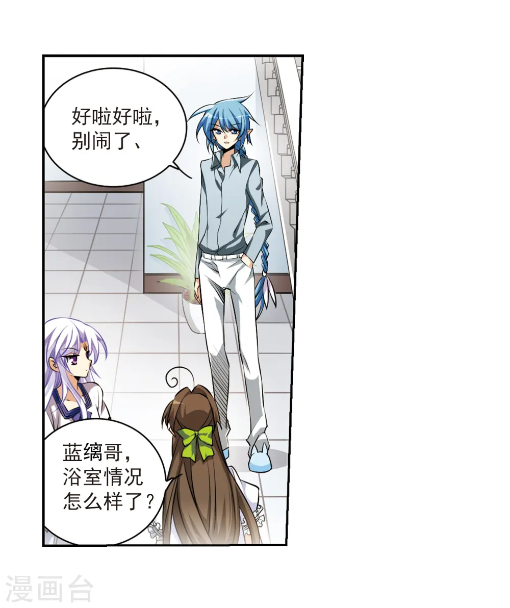第184话 灵丹妙药19