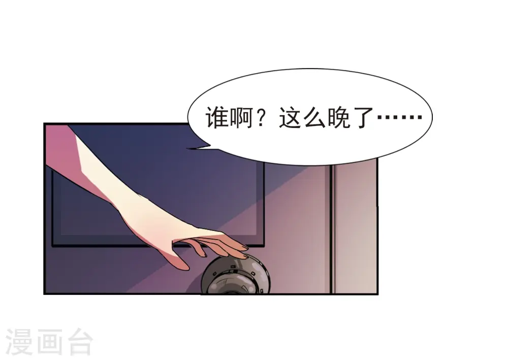 第57话 真心话2