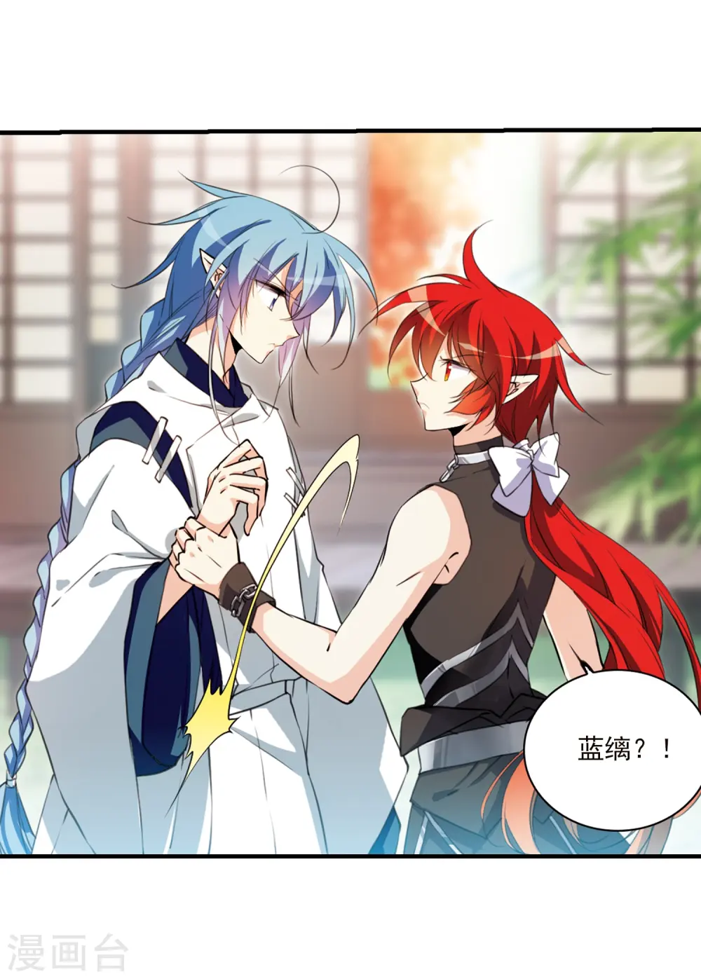 第362话 无形壁的真相112