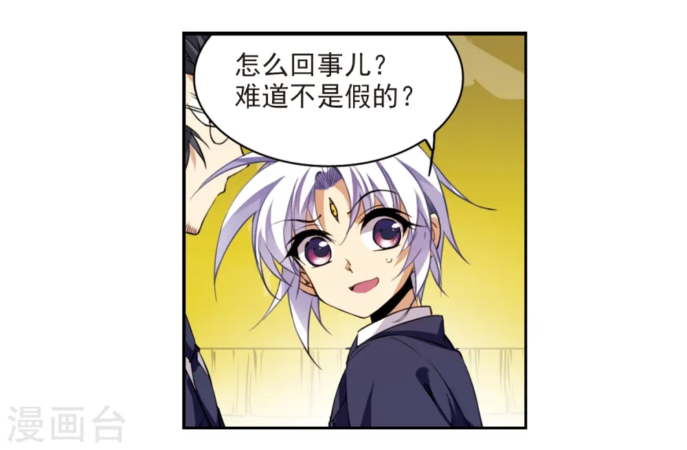 第227话 自由的悟空115