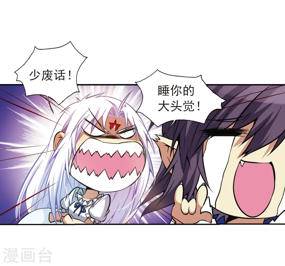 第40话 逆袭42