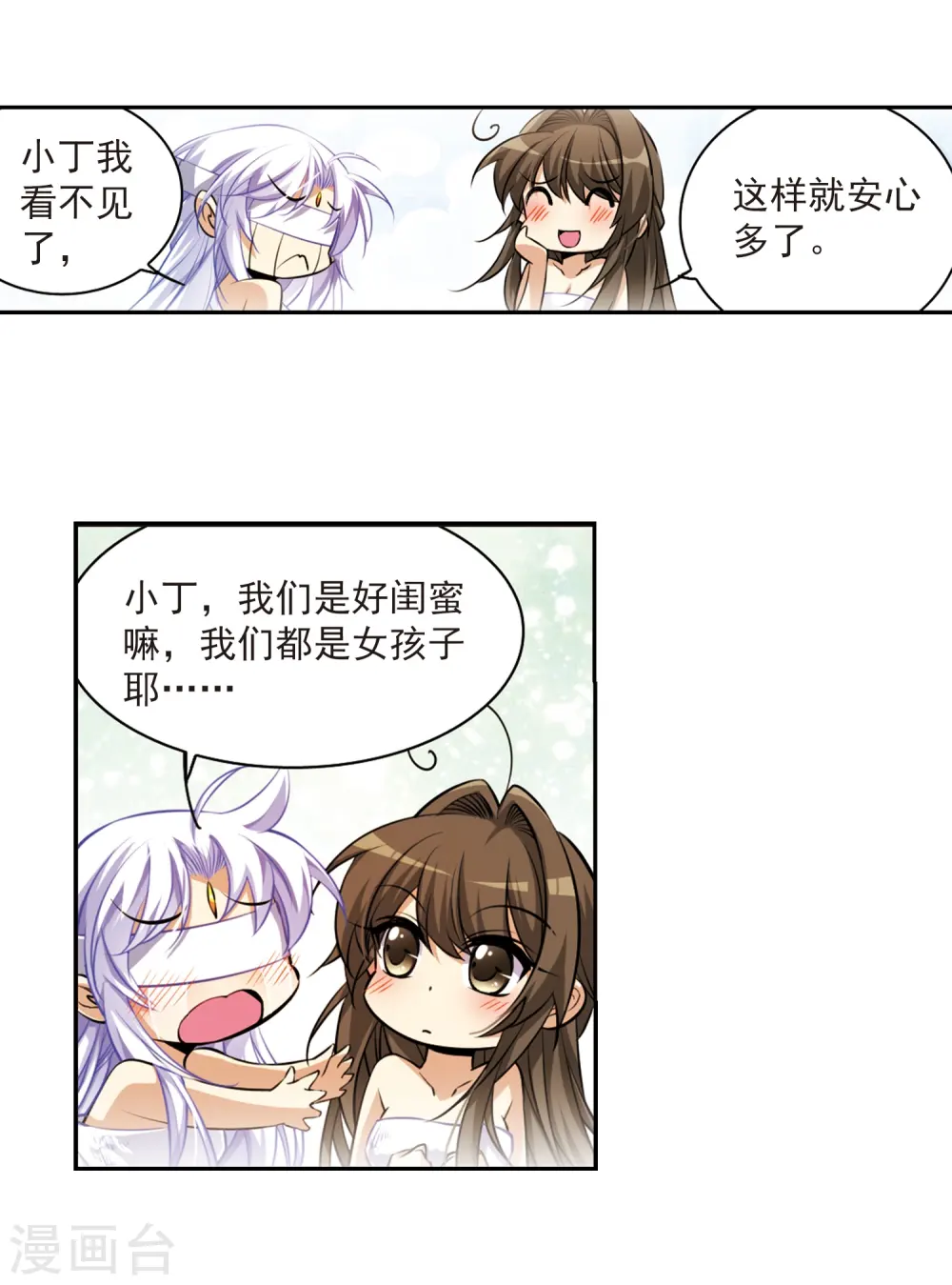 第184话 灵丹妙药30