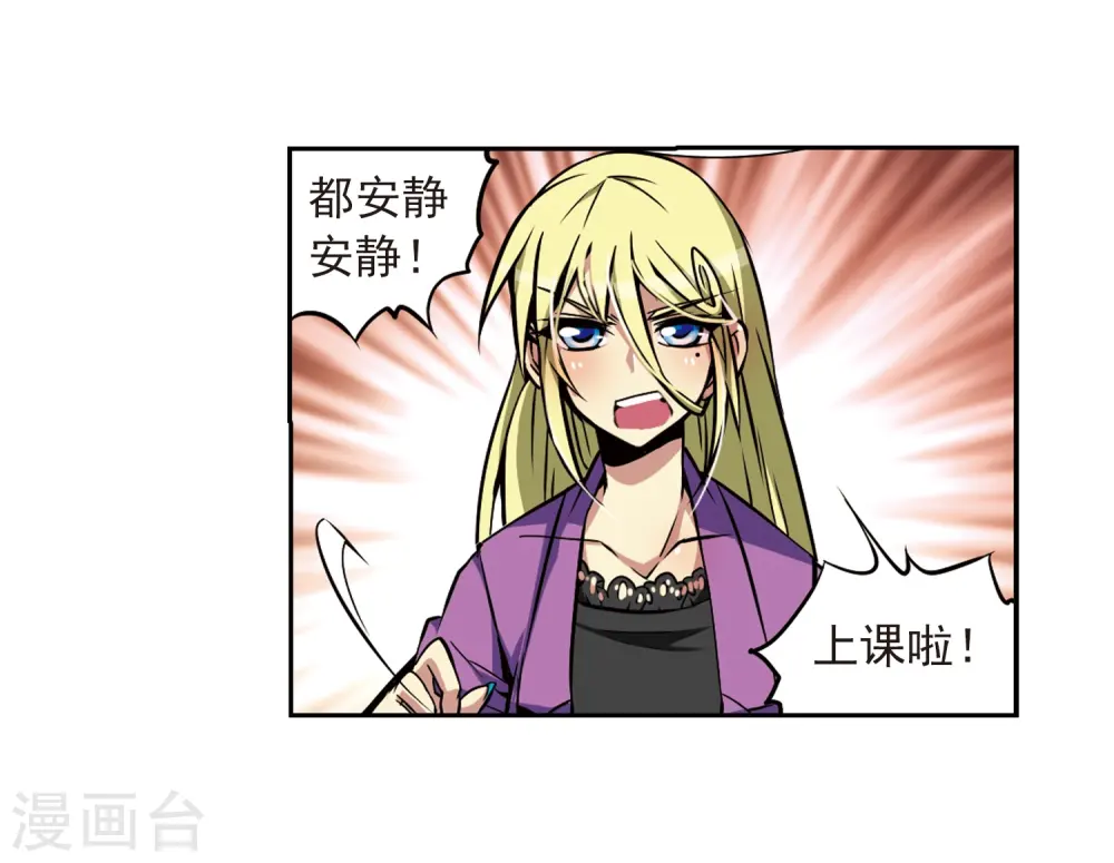 第33话 读书也是技术活22