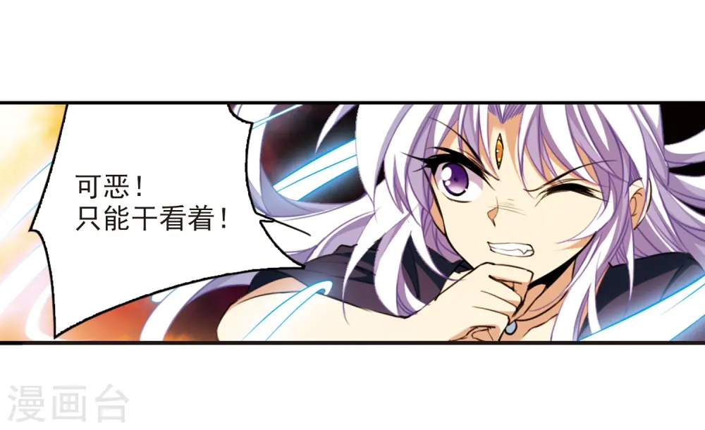 第219话 前路未卜25