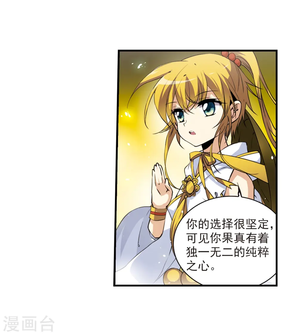 第256话 天机215