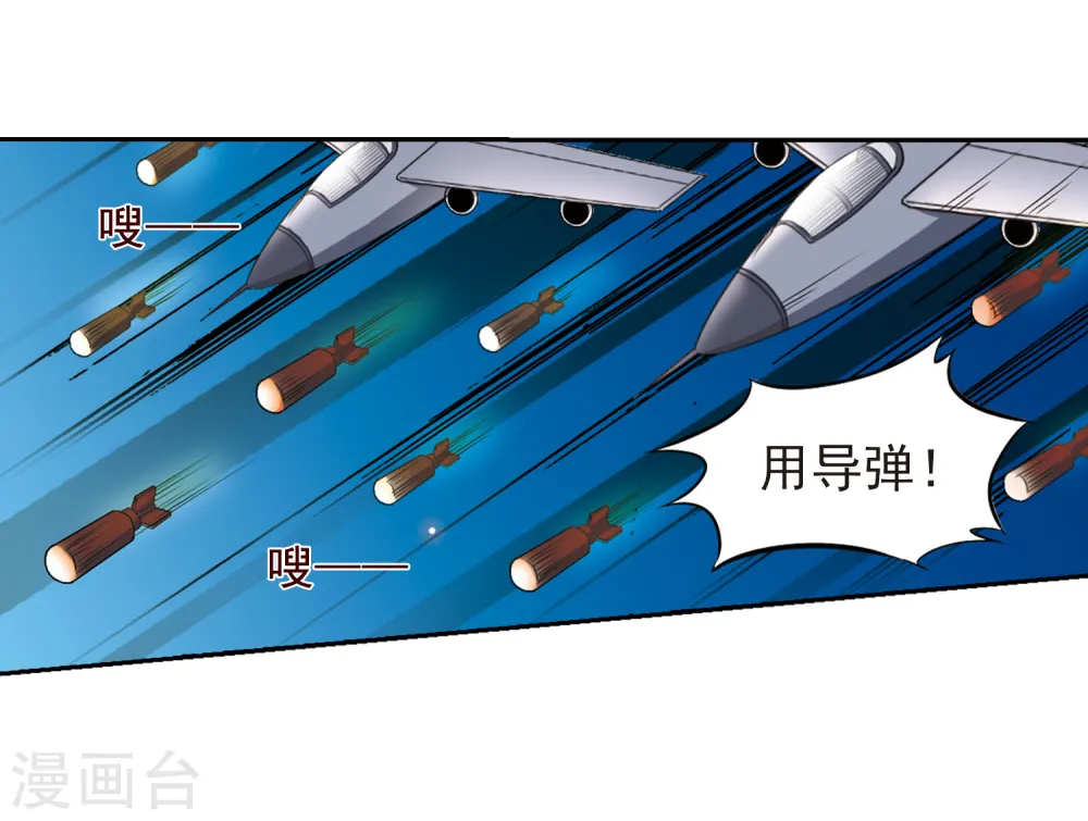 第21话 魔之悟空26