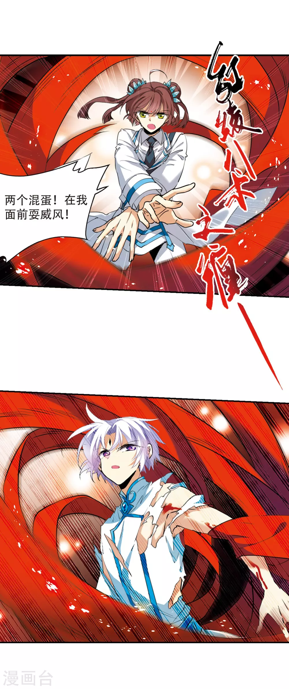 第434话 乾坤生变119