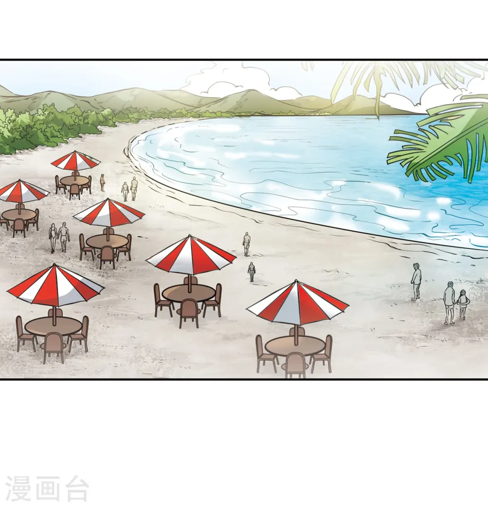 第205话 突然的转变40