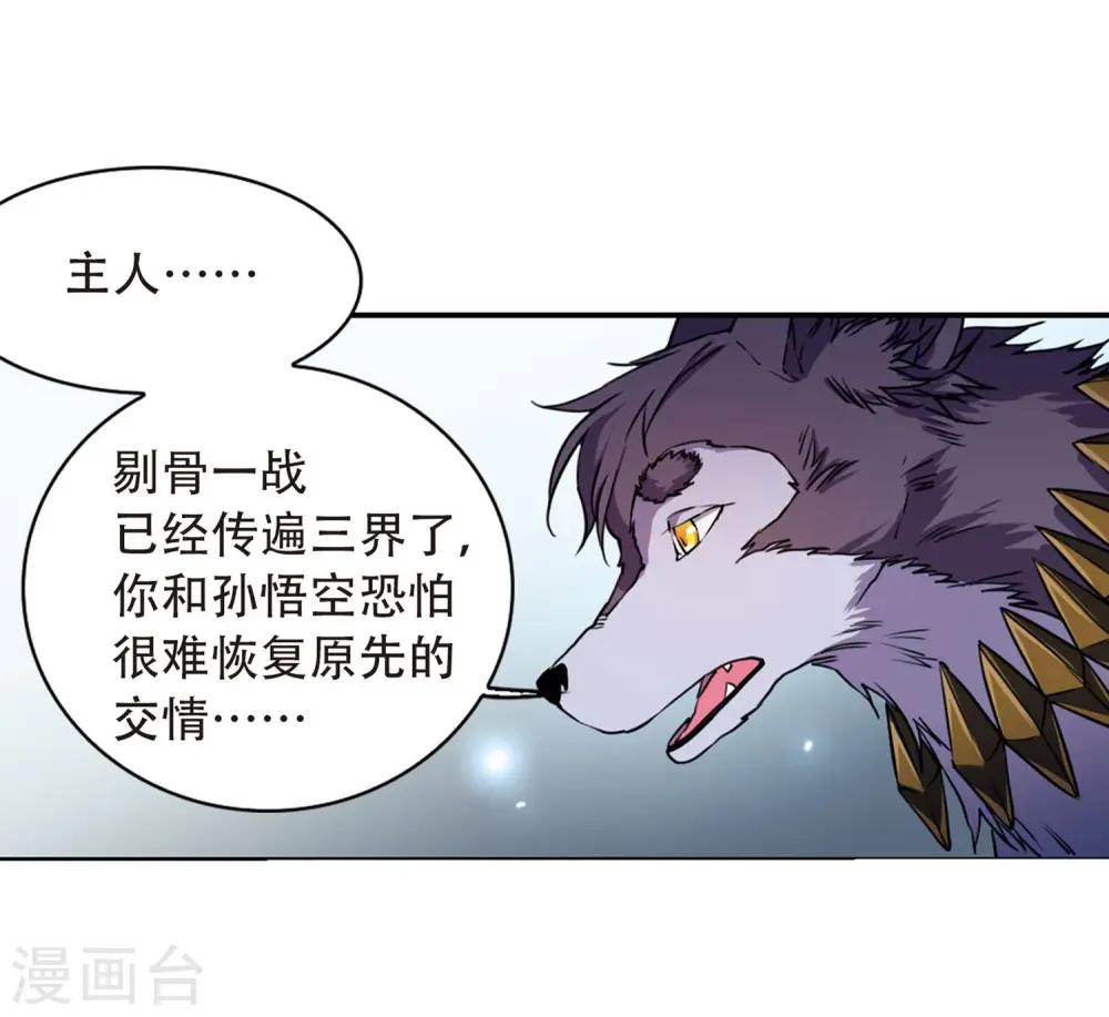 第422话 阴天宫116