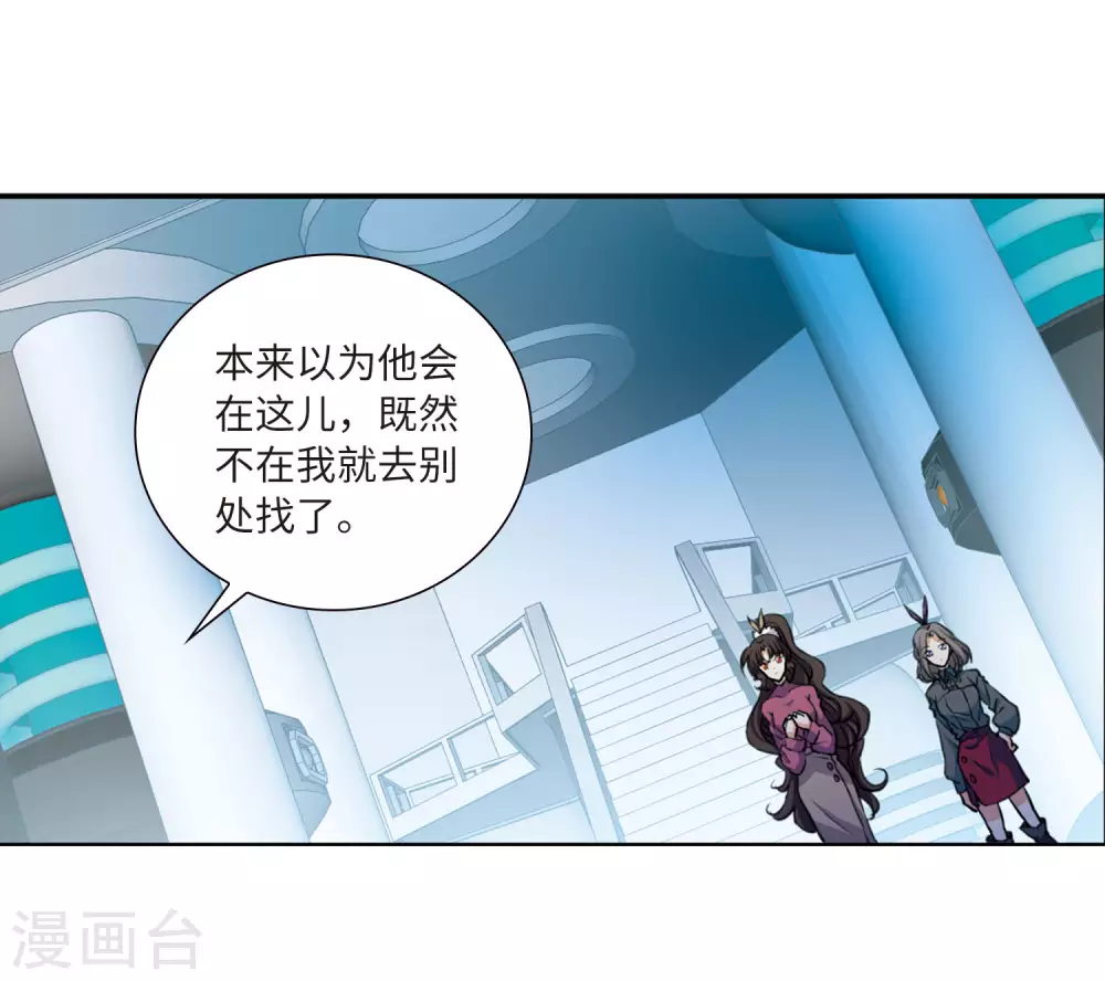 第2季24话 万变神兵127