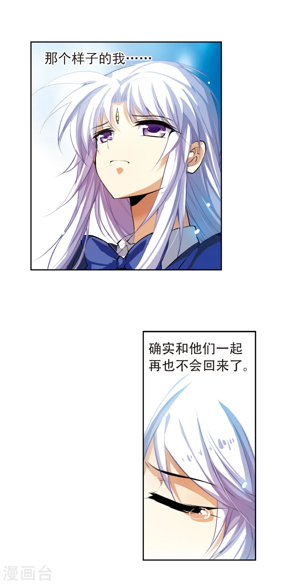 第139话 苦恼13