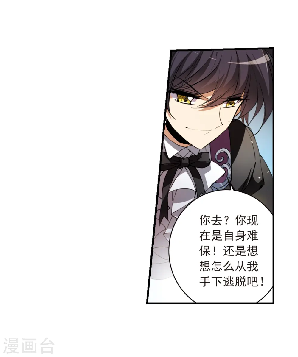第254话 形势不明212