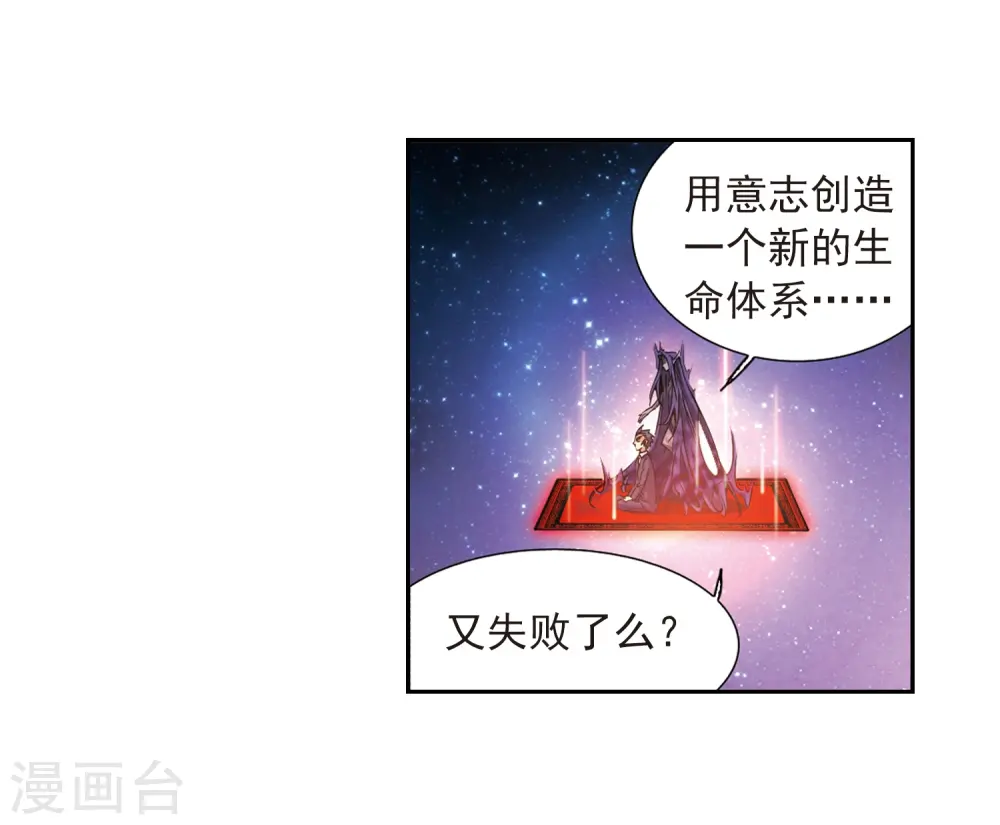 第34话 互相召唤的寂寞8